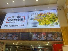 -敏丁拌饭(中街总店)