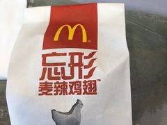 鸡翅-麦当劳(大亚湾龙光城店)