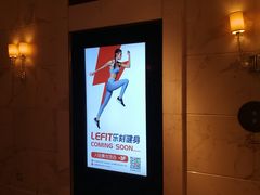 -乐刻运动健身(黄龙饭店旗舰店)