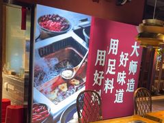-老牌坊云南鱼豆花火锅(哈西万达店)