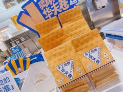 -波比艾斯(步步高梅溪新天地店)