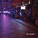 乐华城万圣节｜打卡西安周边万圣节主题活动
