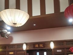 -宋园·金宴浙鲜馆(静安店)
