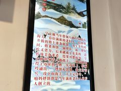 -满兴咱妈烀饼铁锅炖(兰州北街店)