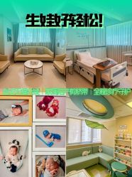 -杭州贝瑞斯美华妇儿医院·早孕·产检·儿科