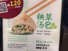 -回味鸭血粉丝汤(新城市广场店)