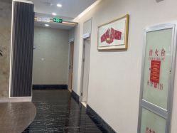 -上海首尔丽格医疗美容医院