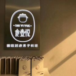 -海豚湾高端月子会所(黄浦店)