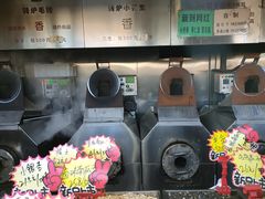-秋栗香(地安门店)