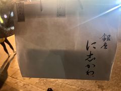 -银座仁志川·生吐司专门店(香港广场店)
