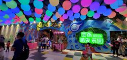 -宝燕乐园(闵行旗舰店)