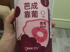 -果呀呀(凯德广场店)