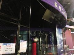 -佛山科学馆