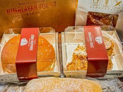 -喜马拉雅森(运河汇1958店)