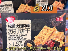 -天虹商场(中山路店)