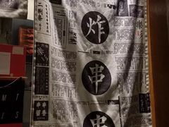 -乐乐姐超级土豆(中关村5号店)