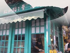 -鱼酷活鱼烤鱼(昆明路店)