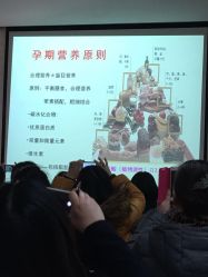 -上海市长宁区妇幼保健院