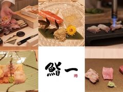 -鮨一日本料理旗舰店(总店)
