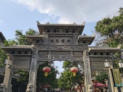 -青州古城