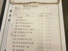 账单-岭南海晏楼(滨江东总店)