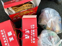 -馕王(西虹路店)