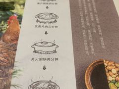 -烹然四季椰子鸡火锅(姚家园万象汇店)
