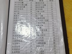 -铁东熏肉大饼铺