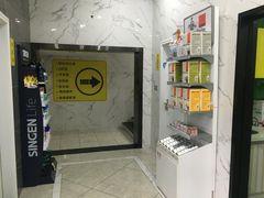 -瑞鹏瑞爱宠物医院·全科·猫科·血液透析中心(龙头寺店)