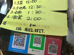 -韩国利尔面包(桂林路店)