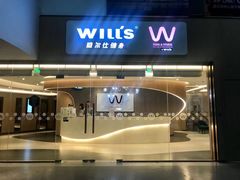 -W FITNESS 威尔仕健身·游泳(老西门新苑店)