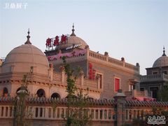 外景-卫鼎轩·曹公馆(鼓楼店)