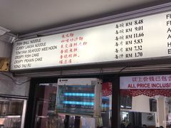 -阿坤纯正西刀鱼丸(Kuala Lumpur Branch)