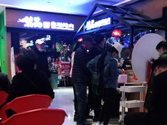 -梨花自助烤肉(天河城店)