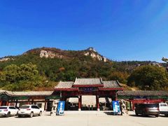 -抱犊崮国家森林公园