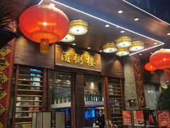 门面-滋粥楼·顺德菜(番禺广场总店)