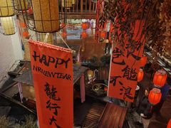 -锦上中式酒馆(南内环店)