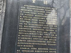 -方回春堂(拱宸桥店)