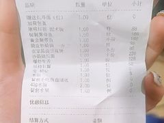 -荣轩(新荣记环球金融中心店)