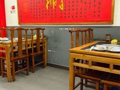 -裕德孚·非遗手切涮羊肉(东直门内大街店)