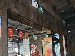 -肉串汪(月坛店)