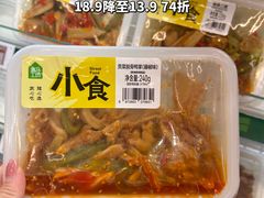 -盒马鲜生(双清路店)