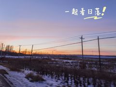 -庙香山滑雪场