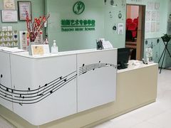 -柏斯琴行(汾阳店)