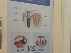 -圣呗口腔·舒适化种植牙·矫正中心(广州总院)