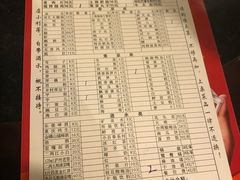菜单-邓莽子老火锅(鲁祖庙店)