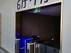 -新影联鸿泰影城