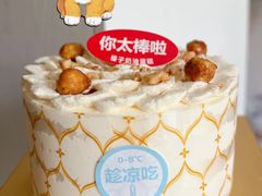 -红花点心局(护国寺店)