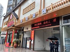 -笨罗卜浏阳菜馆(龙华鹏润达店)