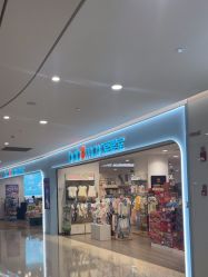 -爱婴室(上海爱琴海购物中心店)